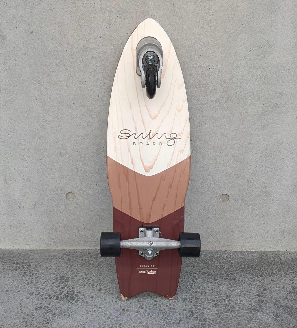 Street Surfing SWING BOARD 30インチ BUTTER