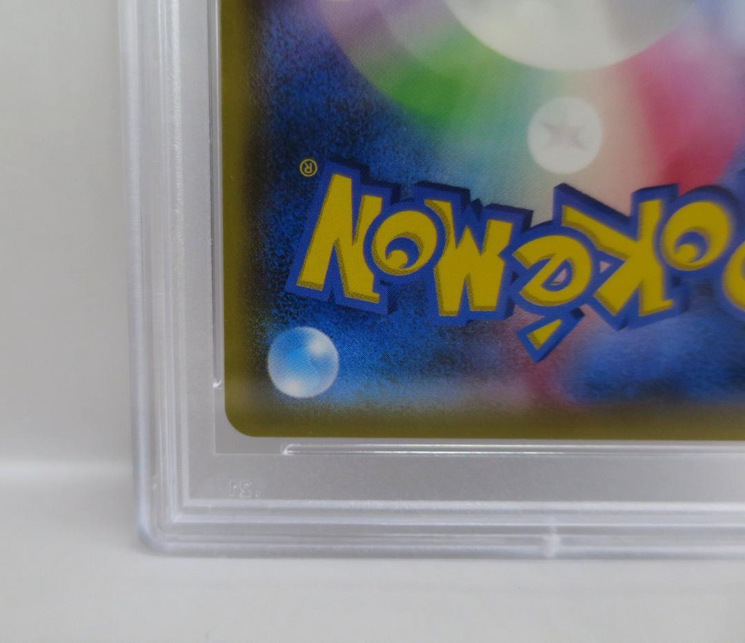 75875◆PSA10　ミカン　SR　058/052