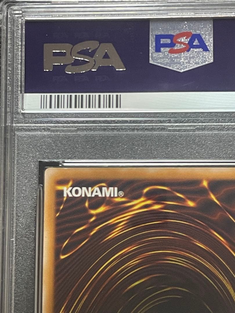 レリブルコレクター 【PSA8】青眼の白龍　濃青艶　レリーフ