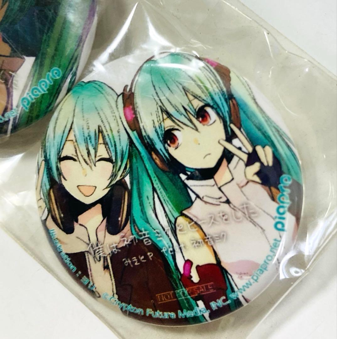 初音ミク 僕は初音ミクとキスをした 缶バッジ