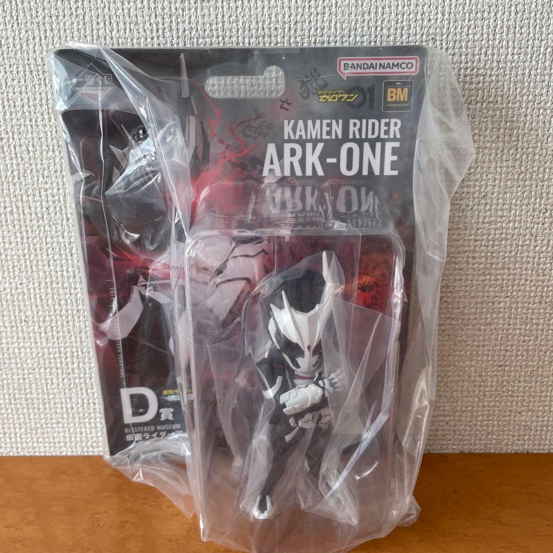 仮面ライダー ゼロワン 一番くじ BCDE賞 セット