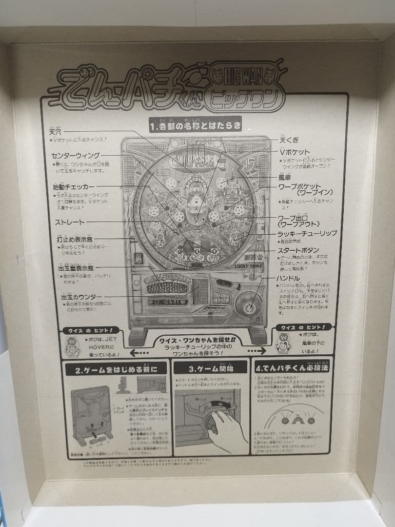 TM様購入品