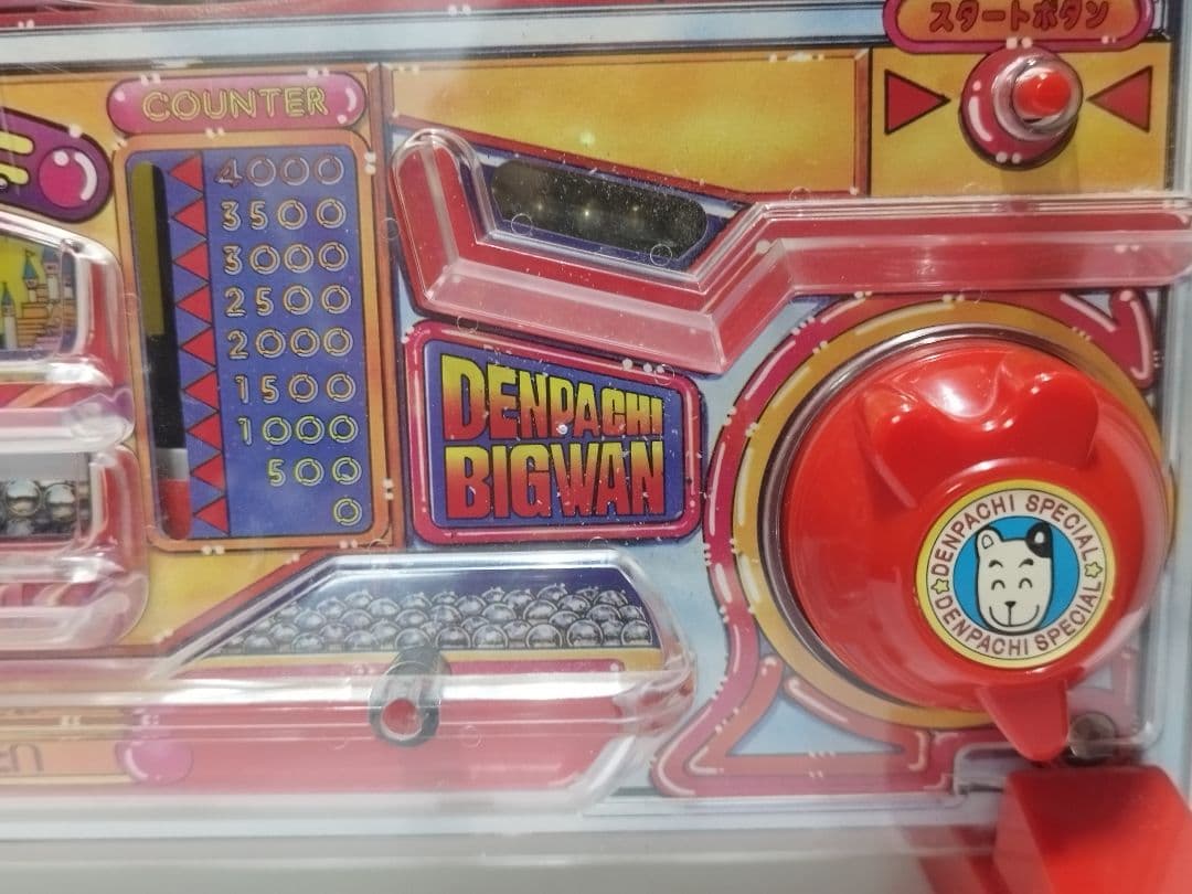 TM様購入品