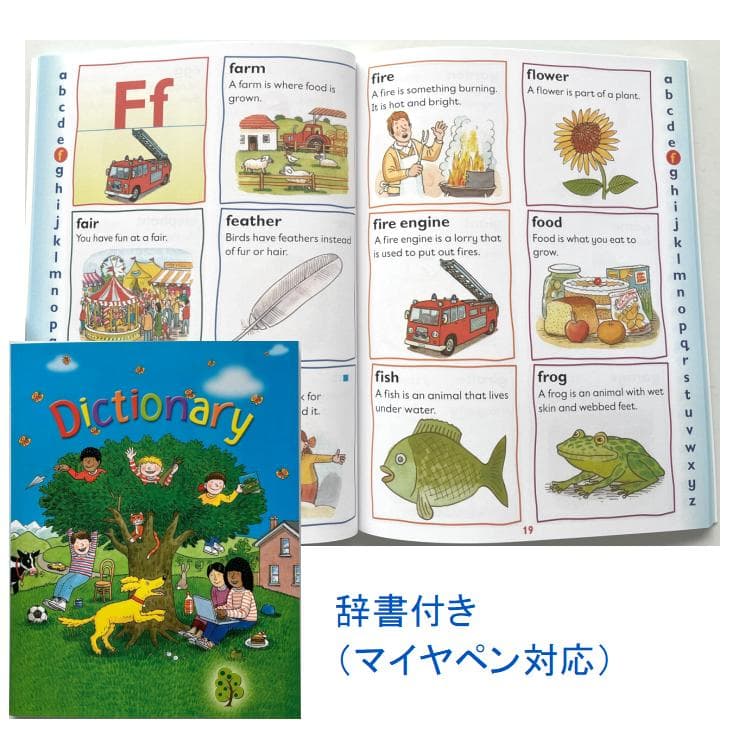 最高品質 ORT stage3-5 絵本120冊＆64GB マイヤペン