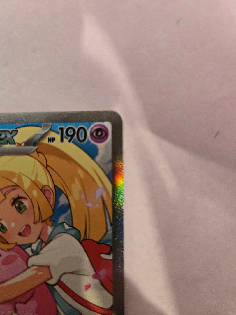 リーリエのピッピex sar仕様 スタートデッキ100 No.32 デッキセット