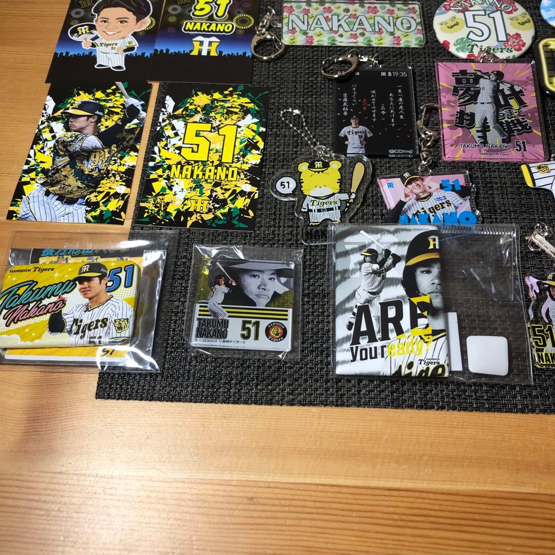 阪神タイガース　中野 拓夢選手　関連グッズ　まとめ売り