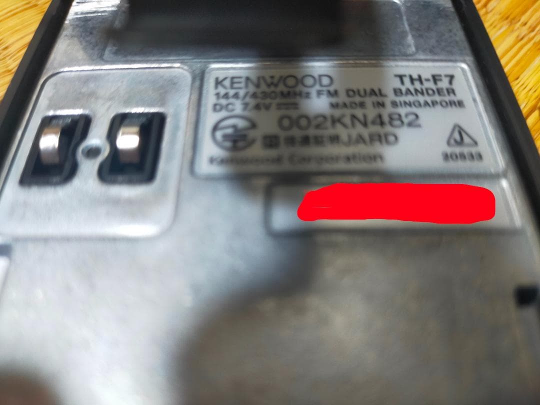 【値下げ！】ＫＥＮＷＯＯＤ　アマチュア無線機　ＴＨ－Ｆ７セット