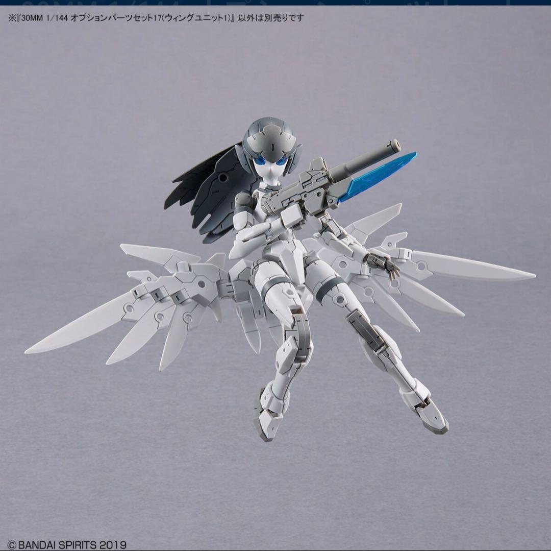 【新品】30MM:アチェルビー5種セット＋ブーストブレイブバイク他5種セット