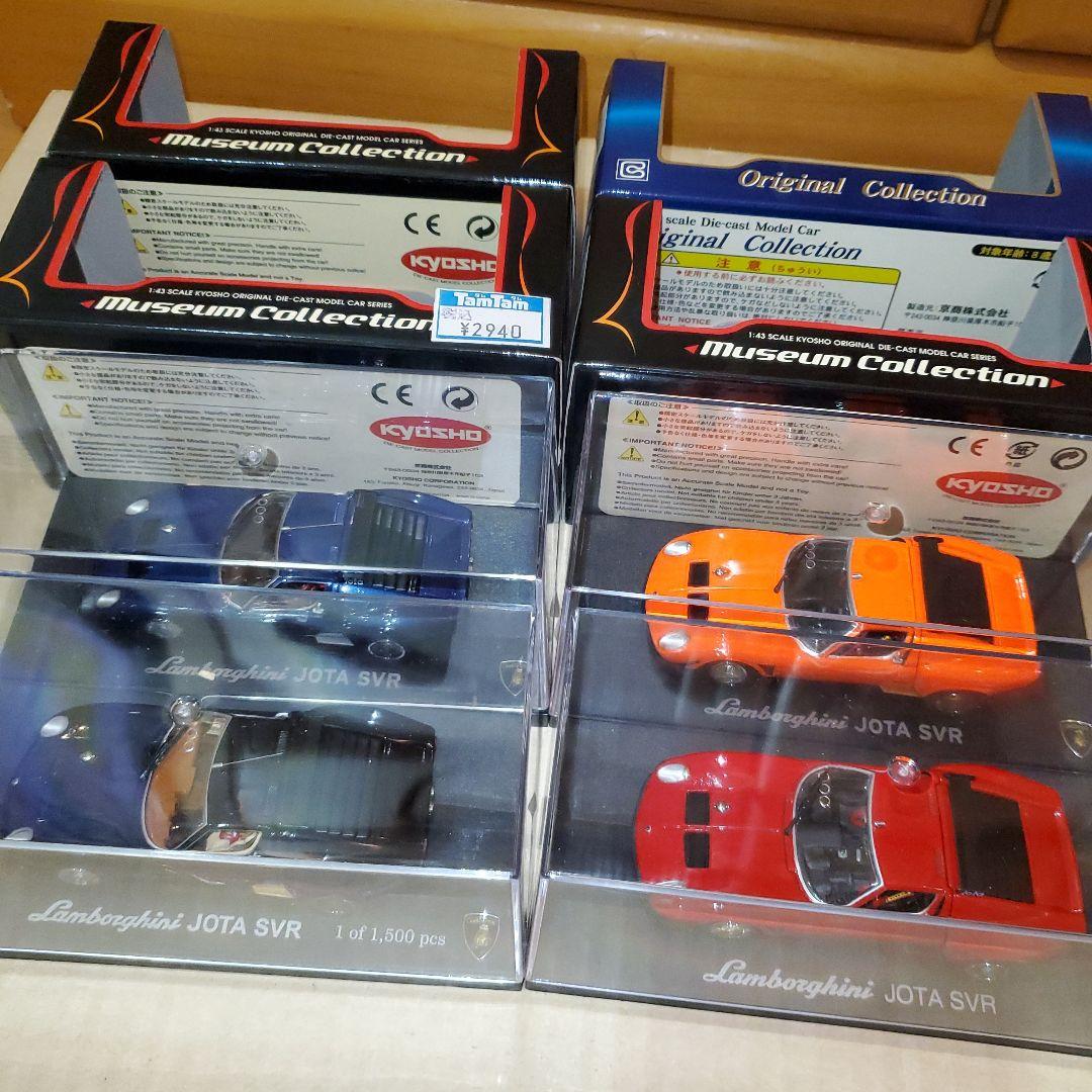 Lamborghini JOTA SVR ミニカー 2色セット、4台Set