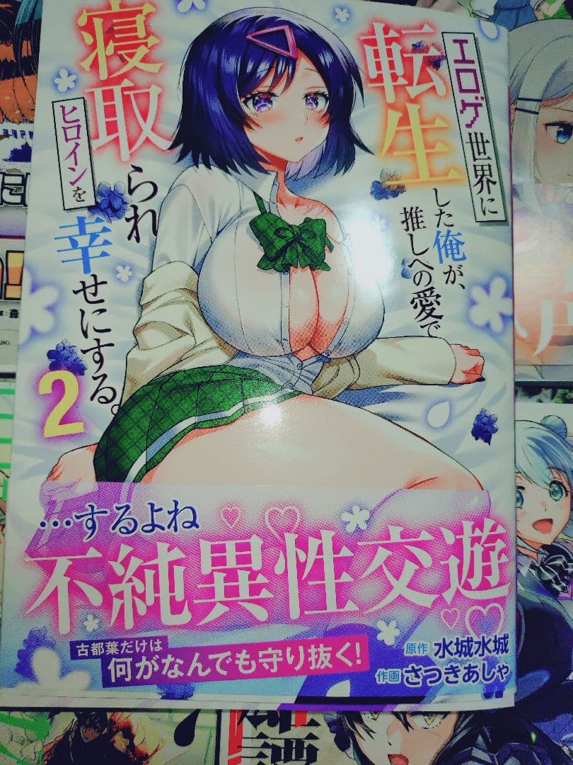 昌宏です。