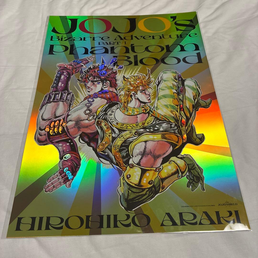 未開封　ジョジョの奇妙な冒険　B3オーロラポスター　全9種　ジョジョワールド限定