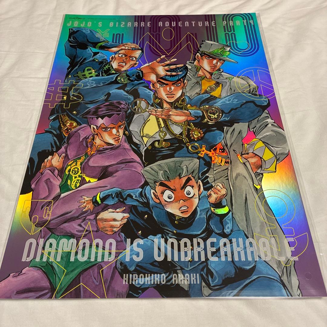 未開封　ジョジョの奇妙な冒険　B3オーロラポスター　全9種　ジョジョワールド限定