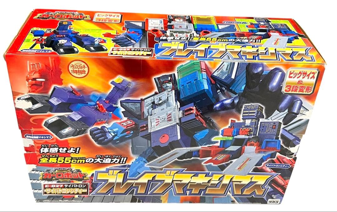 稀少品　トランスフォーマー　カーロボット　ブレイブマキシマス　箱説あり　②