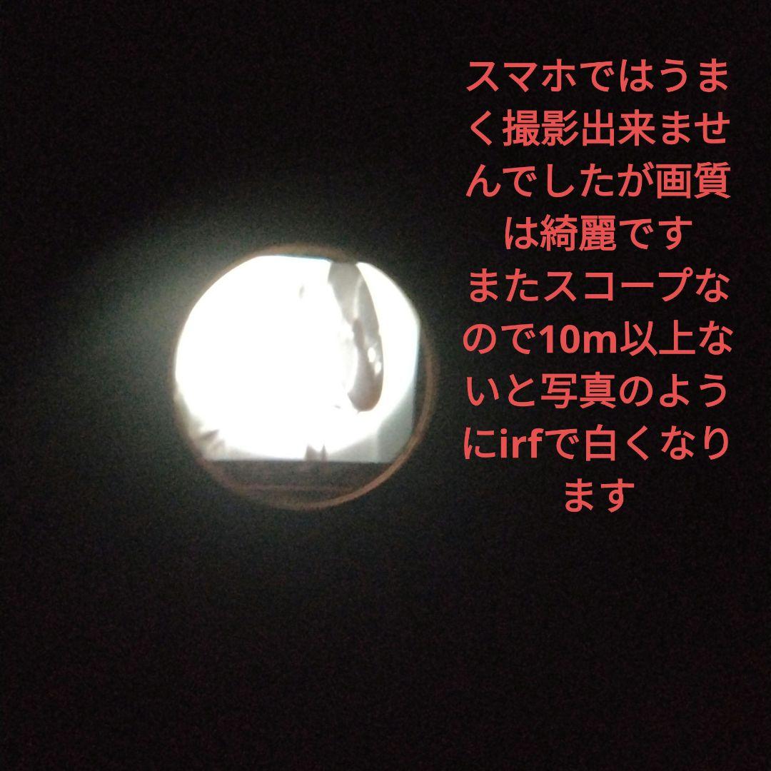 東京マルイ 次世代scar-hナイトビジョンスナイパーカスタム