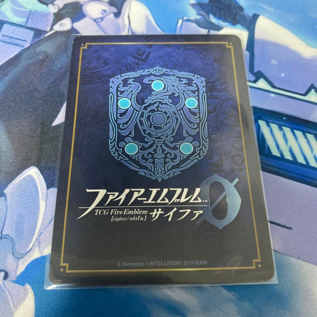 サイファ　エーデルガルト　SR＋