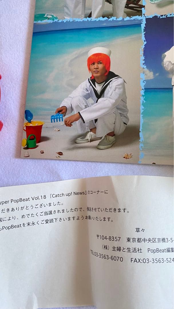 当選品】Lida AYA サイン入り　撮影使用　サイコルシェイム