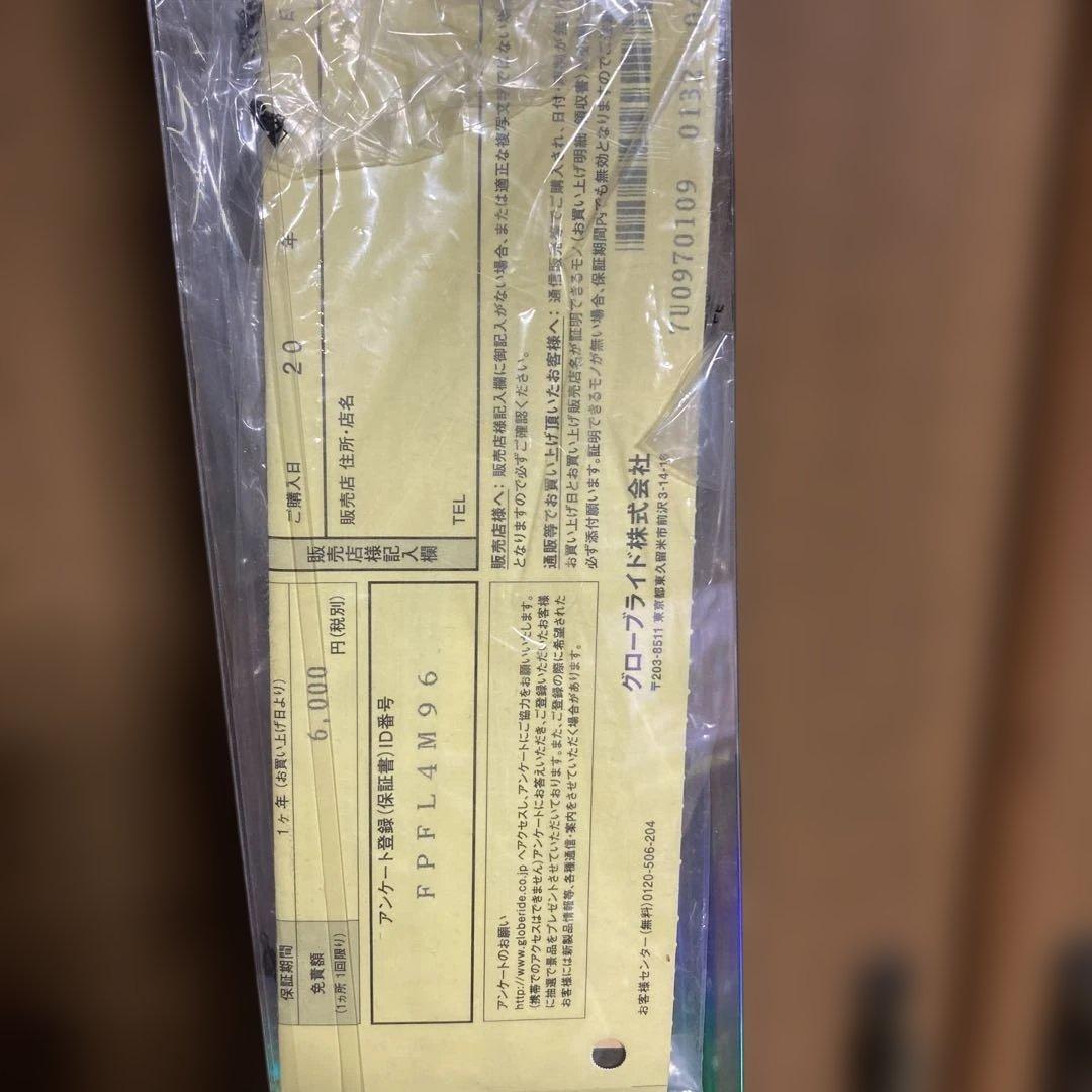 はち