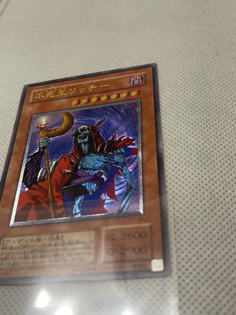 遊戯王 引退品 まとめ売り 初期