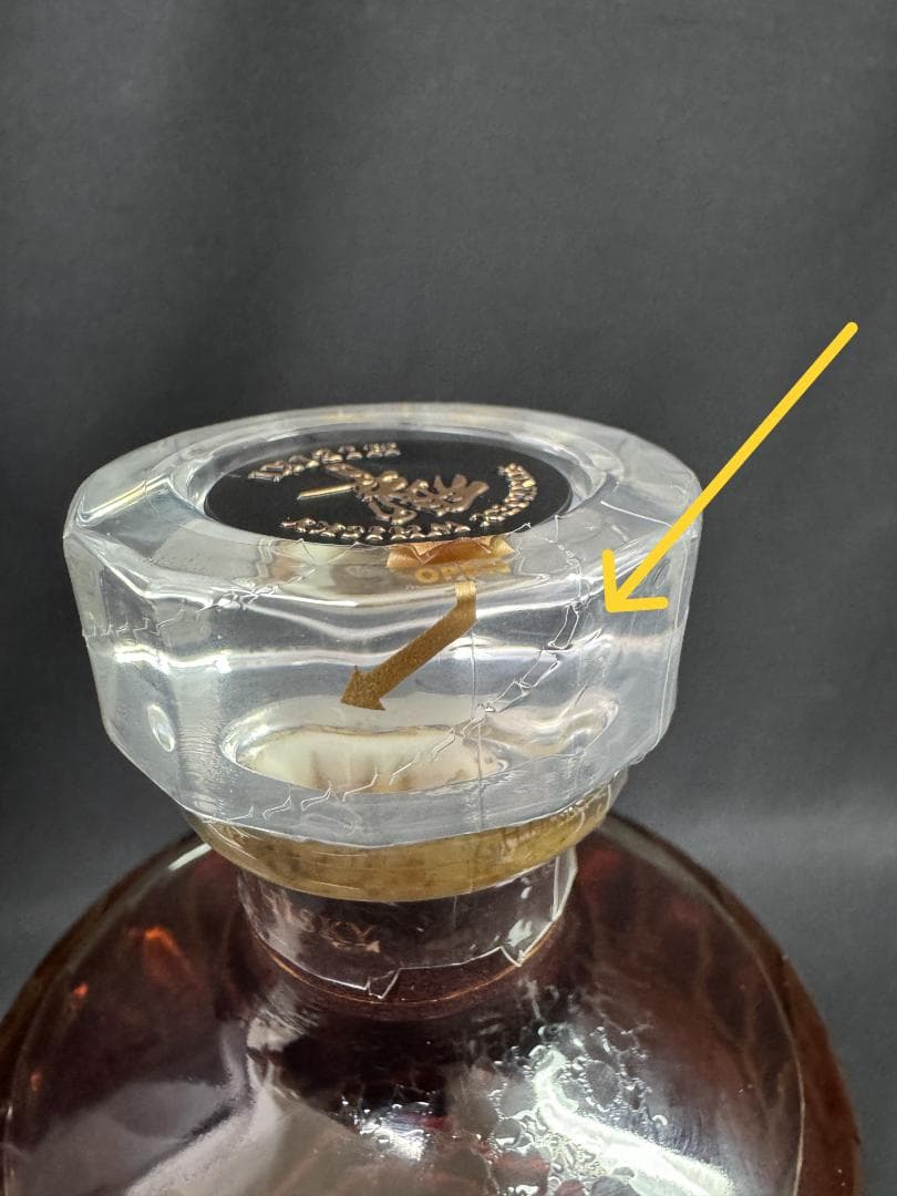 【未開封】正規サントリー ブレンデッドウイスキー 響21年 [入手困難]