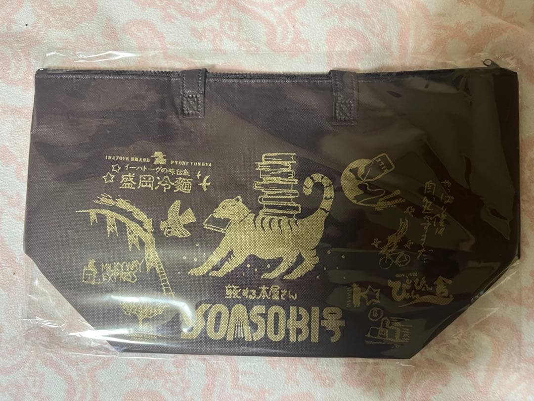 YOASOBI ワンダラ 物販 グッズ10点セット