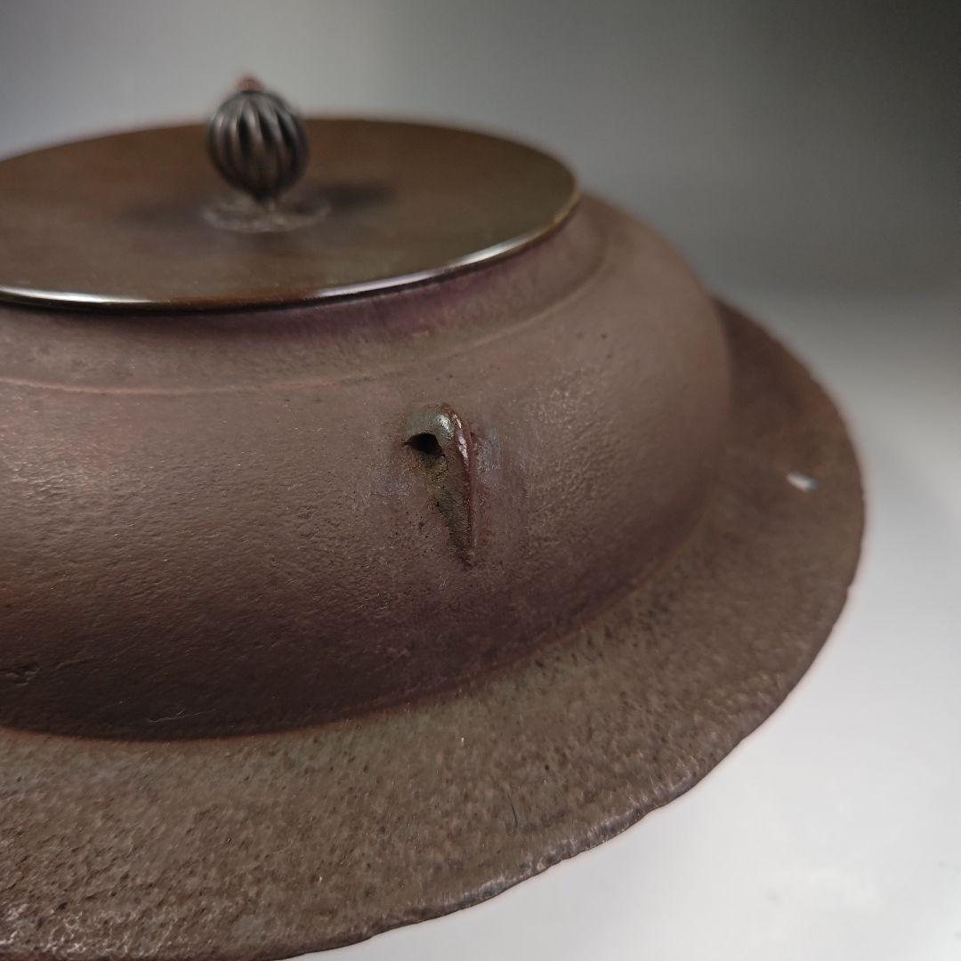 イ485 茶釜『釜師　畠春斎』『平蜘蛛釜　共箱』鉄釜　茶道具