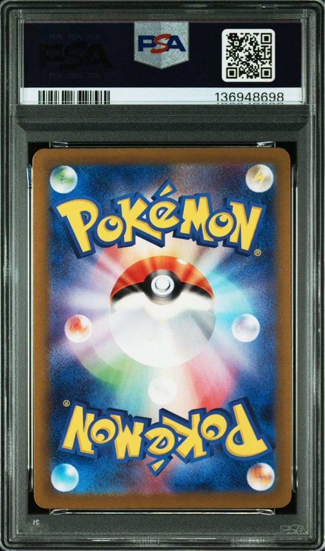 ミュウex ssr PSA10