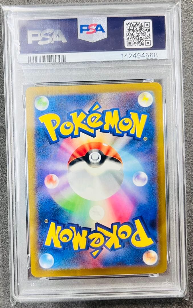 【PSA10】ディアンシーex ポケモンカード 中国語　箔押し　エラー