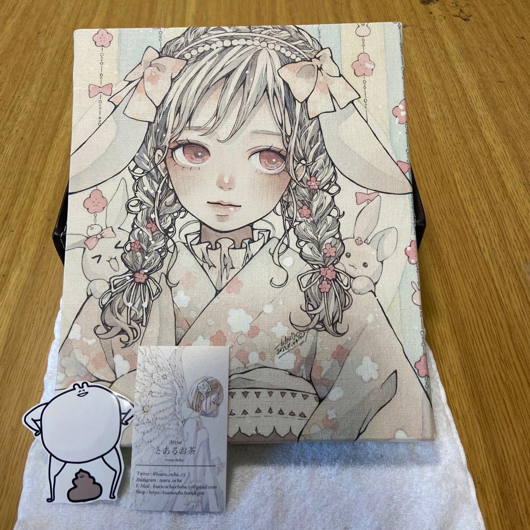 とあるお茶様 2023年福袋