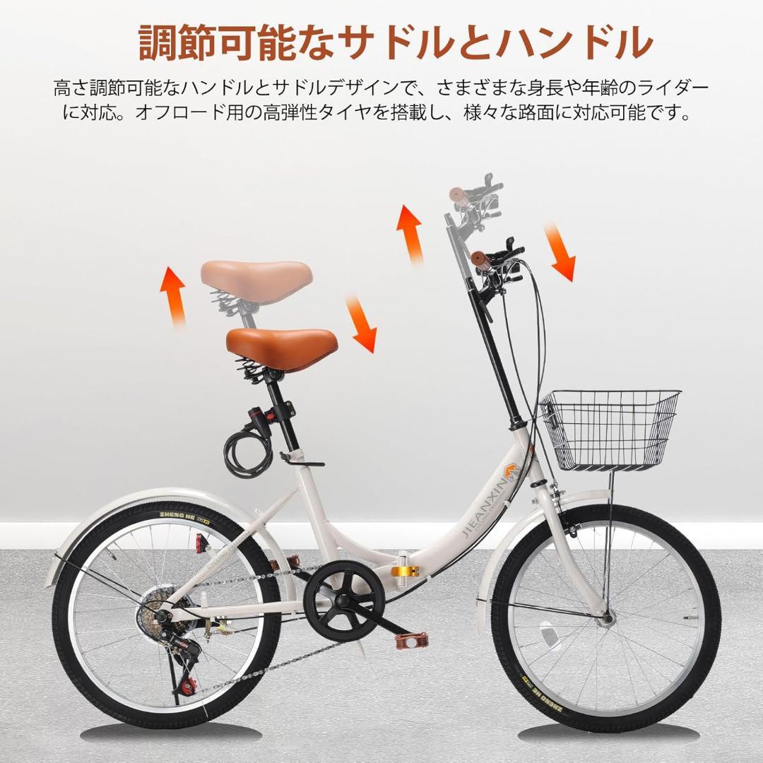 折りたたみ自転車 20インチ ブラウン 7段変速 軽量 前後泥除け装備