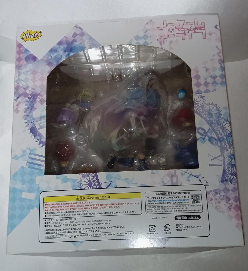 ノーゲーム・ノーライフ 白 1/7 完成品フィギュア