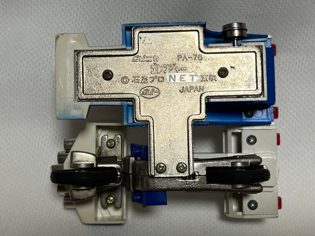ポピー　ポピニカ　PA-76  ブルースター　秘密戦隊ゴレンジャー