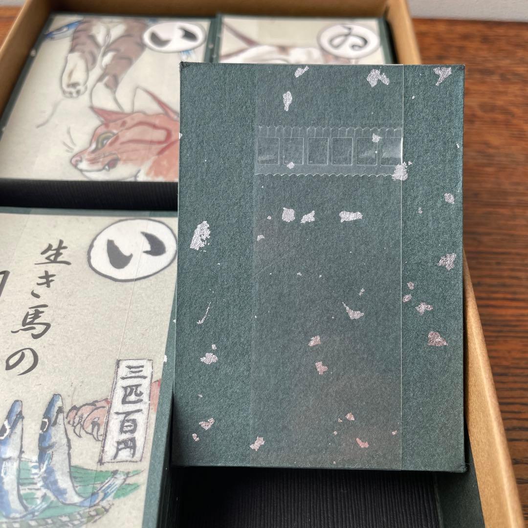 アトリエKinami 石塚智之　諺いろは歌留多　二集　猫　ネコ　墨絵　日本画
