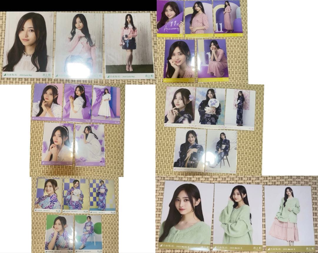 M*t様 乃木坂46 井上和 コンプ 11コンプ 41枚 生写真