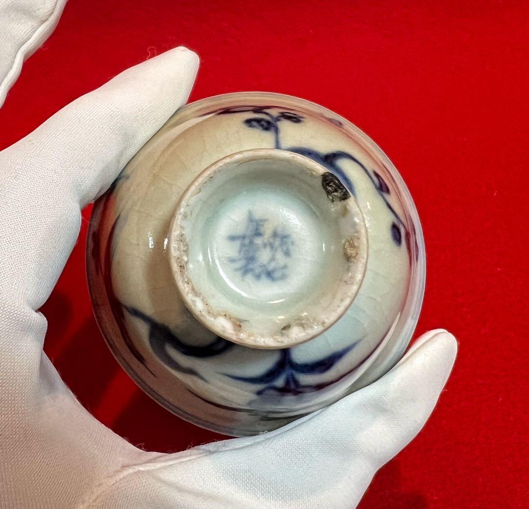 中国美術 古玩 成化年製 青花 花鳥蝶々紋樣 茶器 茶道具 古道具