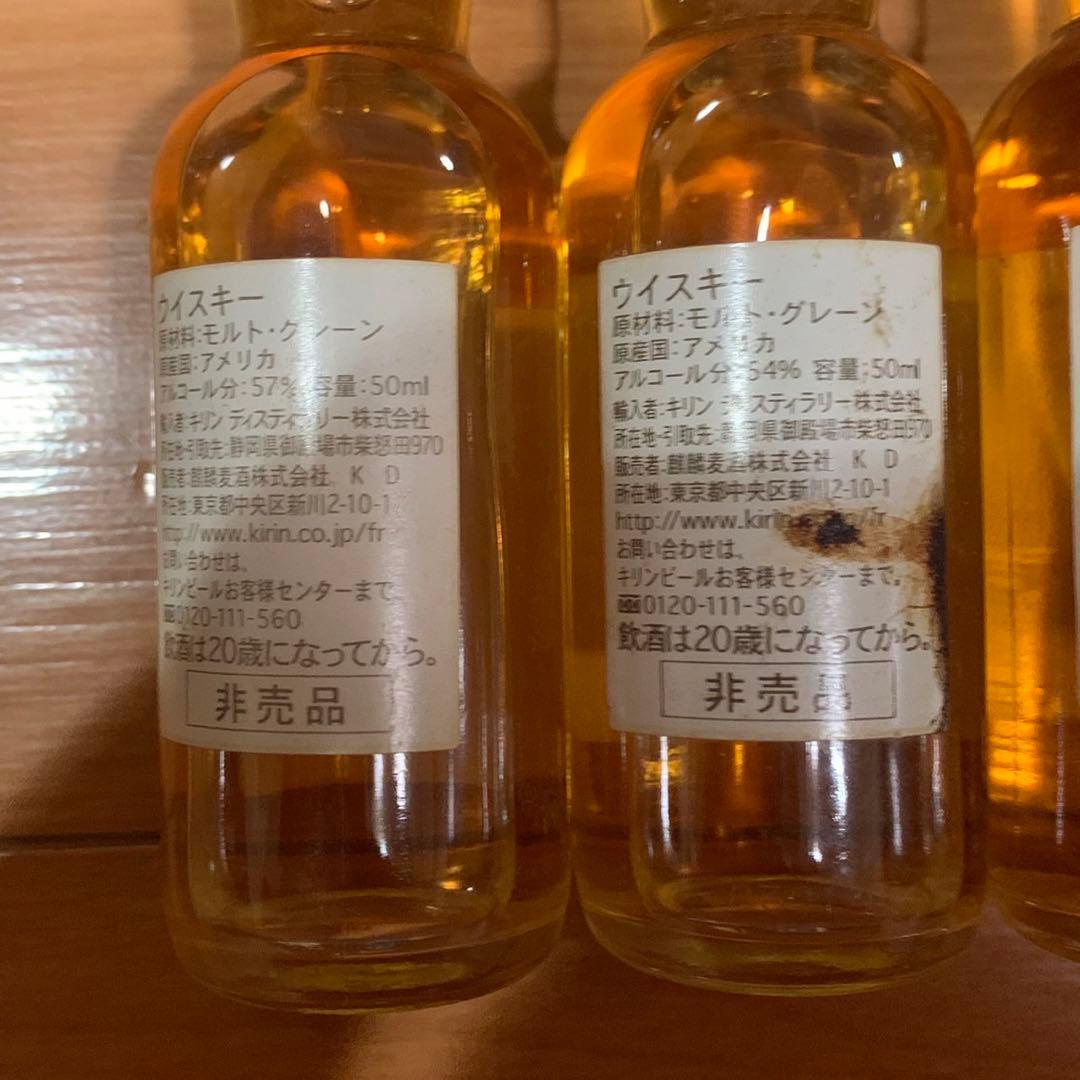 フォアローゼズ ミニチュア　ボトル スパイシー フローラル フルーティ 4本