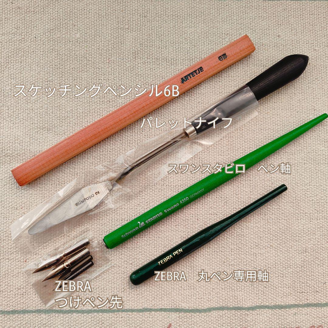 絵の具、その他画材、まとめ売り