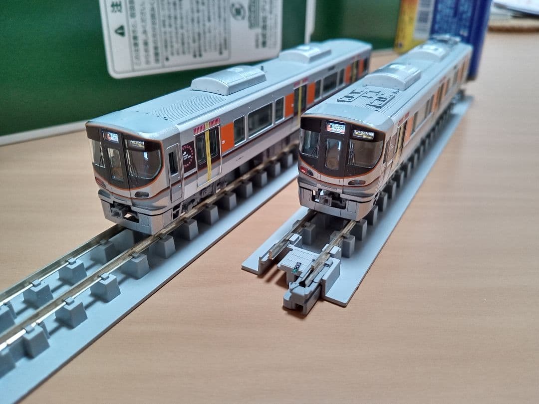 TOMIX 98580+98581 323系　エキスポライナー　8両セット