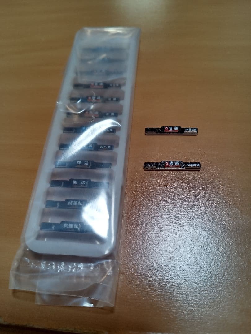 TOMIX 98580+98581 323系　エキスポライナー　8両セット