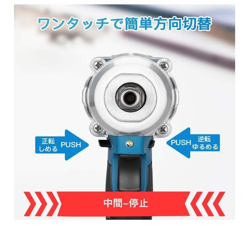 １台3役 インパクトレンチ/インパクトドライバー//インパクトドリル/正逆転両用