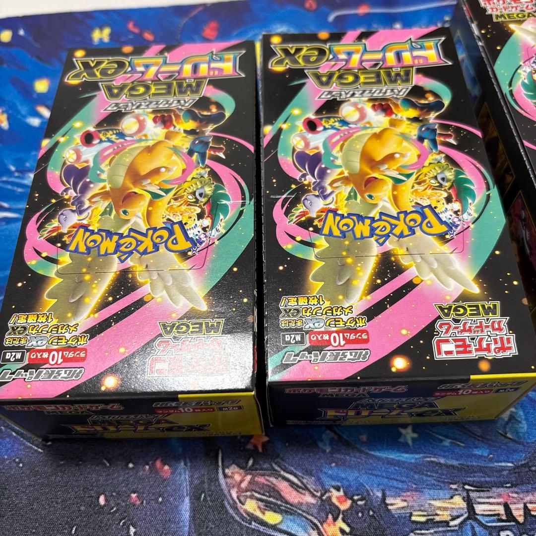 megaドリームex 4box