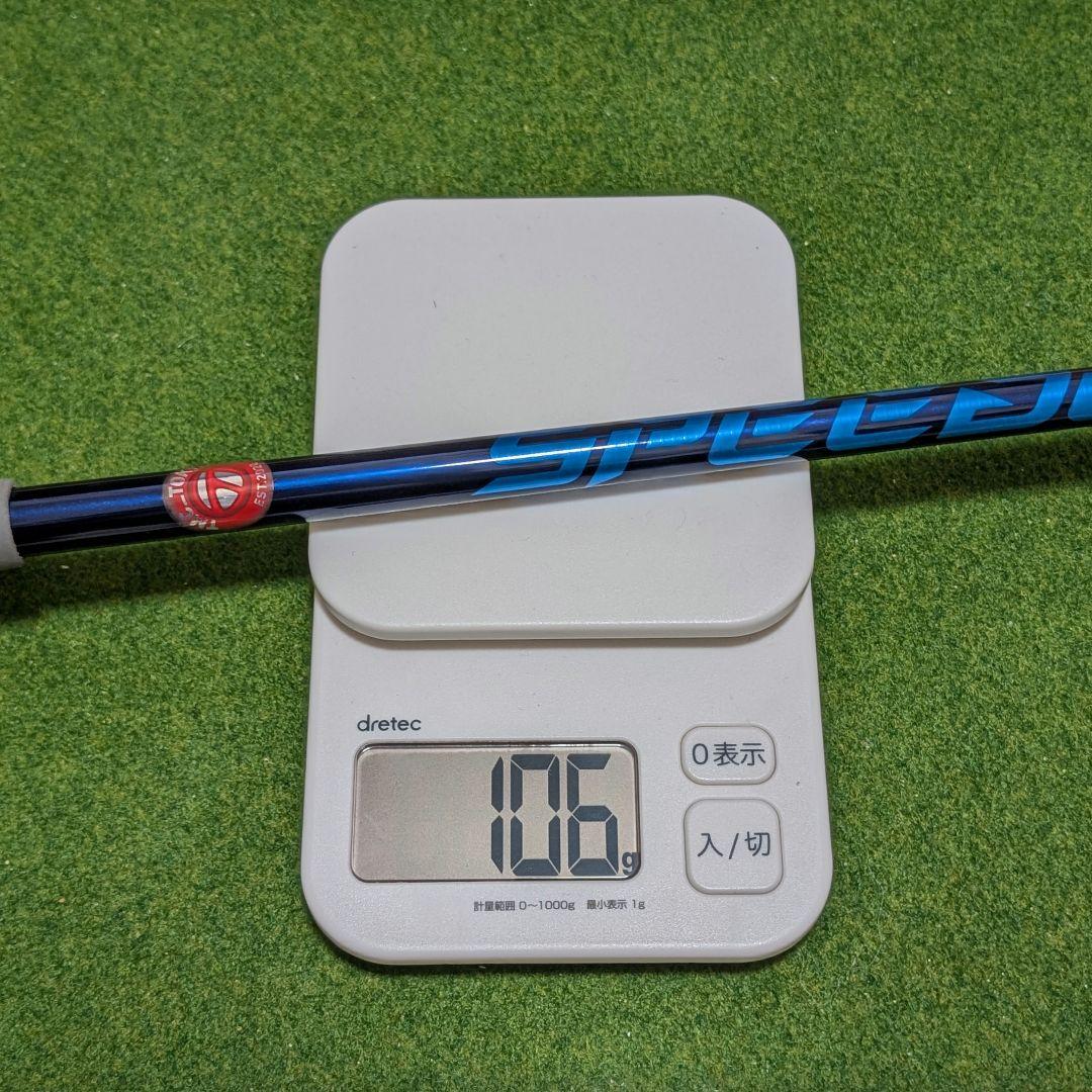 SPEEDER NX 50-S ドライバーシャフト 45.25インチ テーラー