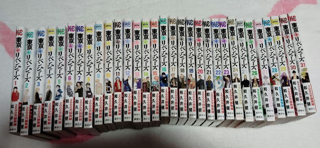 鬼滅の刃　ジャンプショップ　ガラスミニプレート