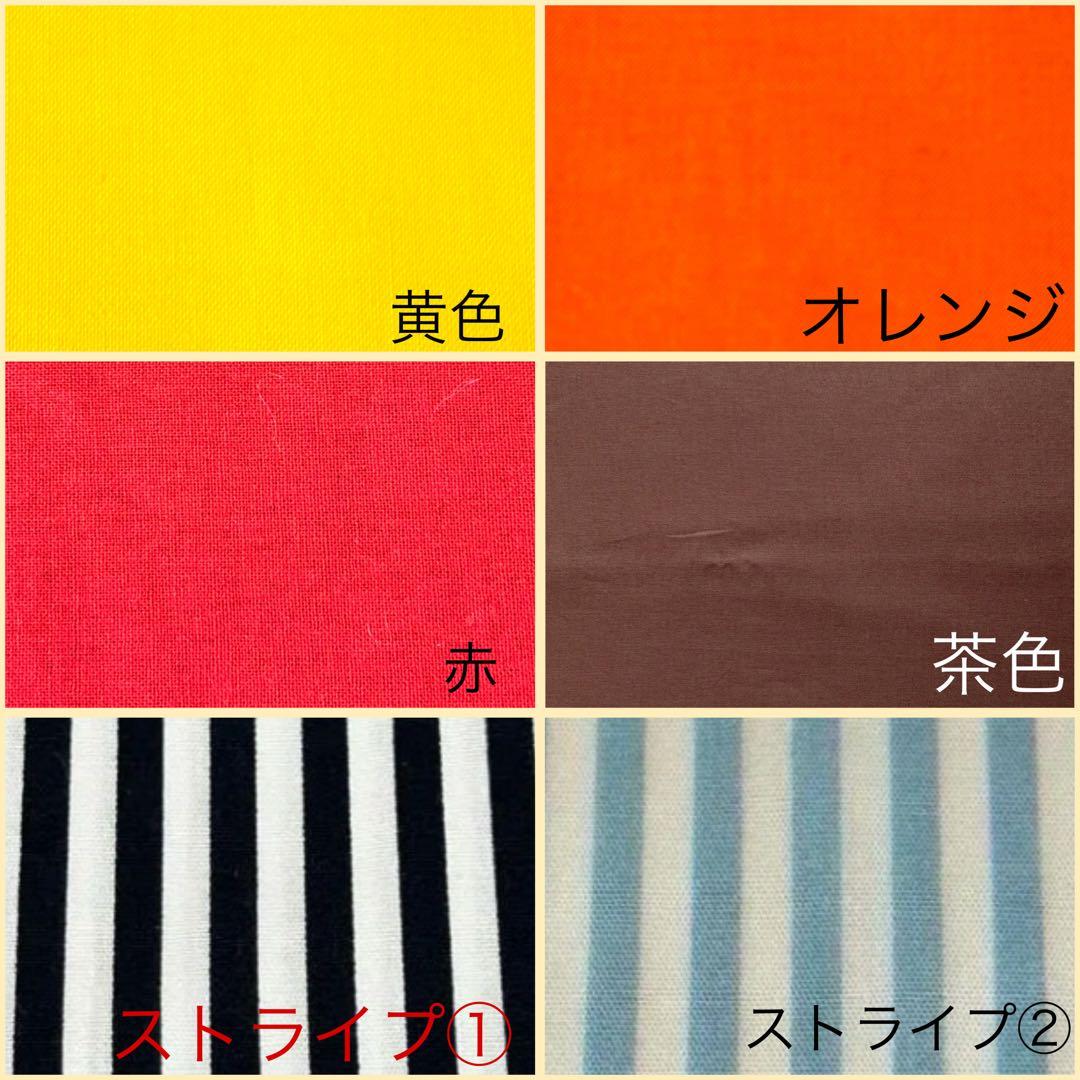 Man すのチル ぬい服オーダーページ