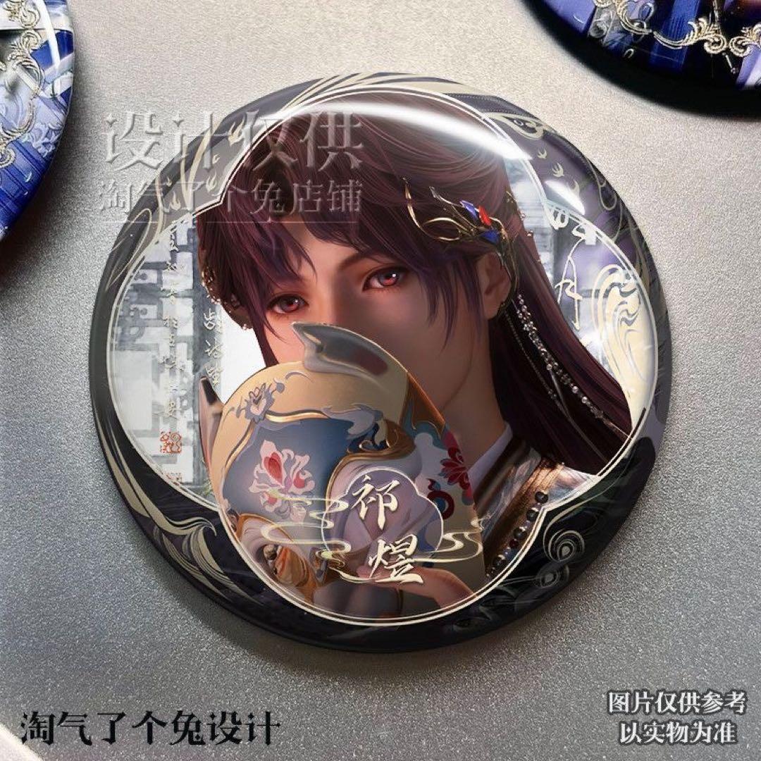 メル