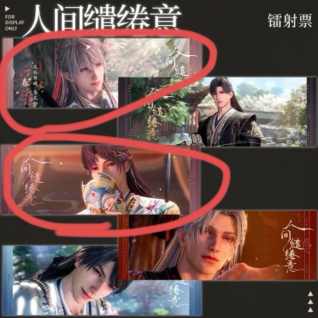 メル