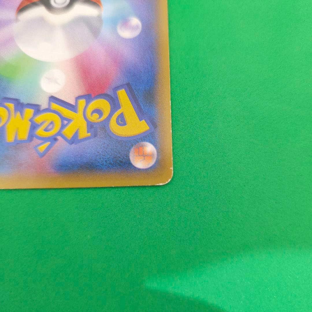 【354】ゲンガーEX SR XY4 ファントムゲート 090/088 1ED