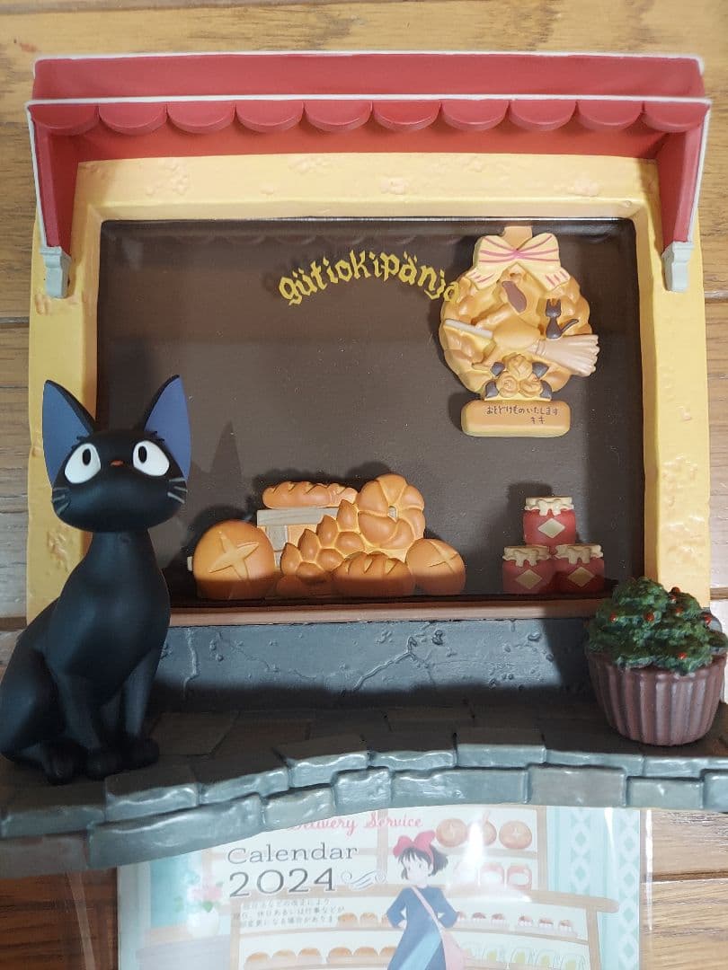魔女の宅急便　ジオラマカレンダー　グーチョキパンの店先　2024