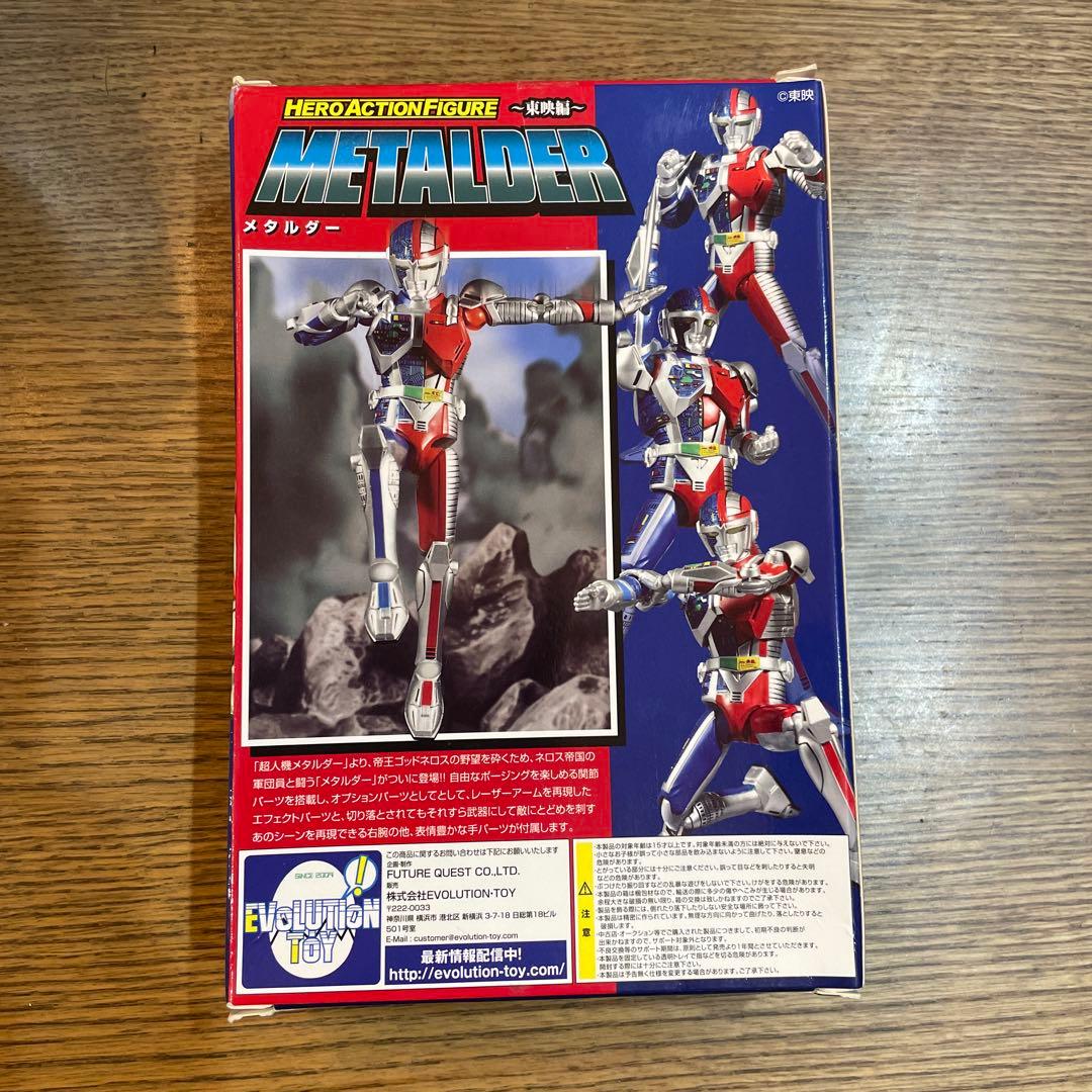 EVOLUTION TOYヒーローアクション メタルダー ゴーストバンクシリーズ