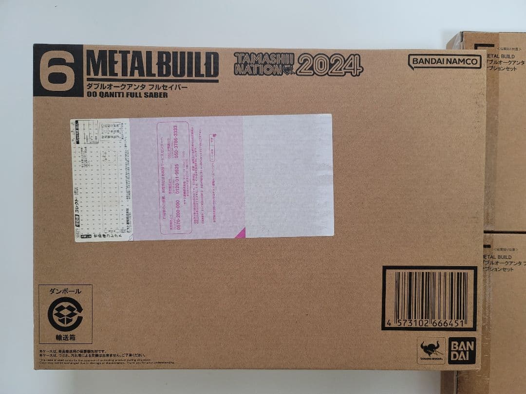 メタルビルド ダブルオークアンタフルセイバー+オプション×2