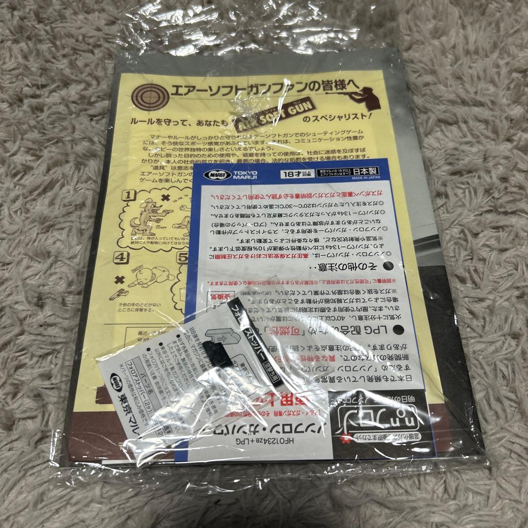 GLOCK 18C ガスブローバックハンドガン